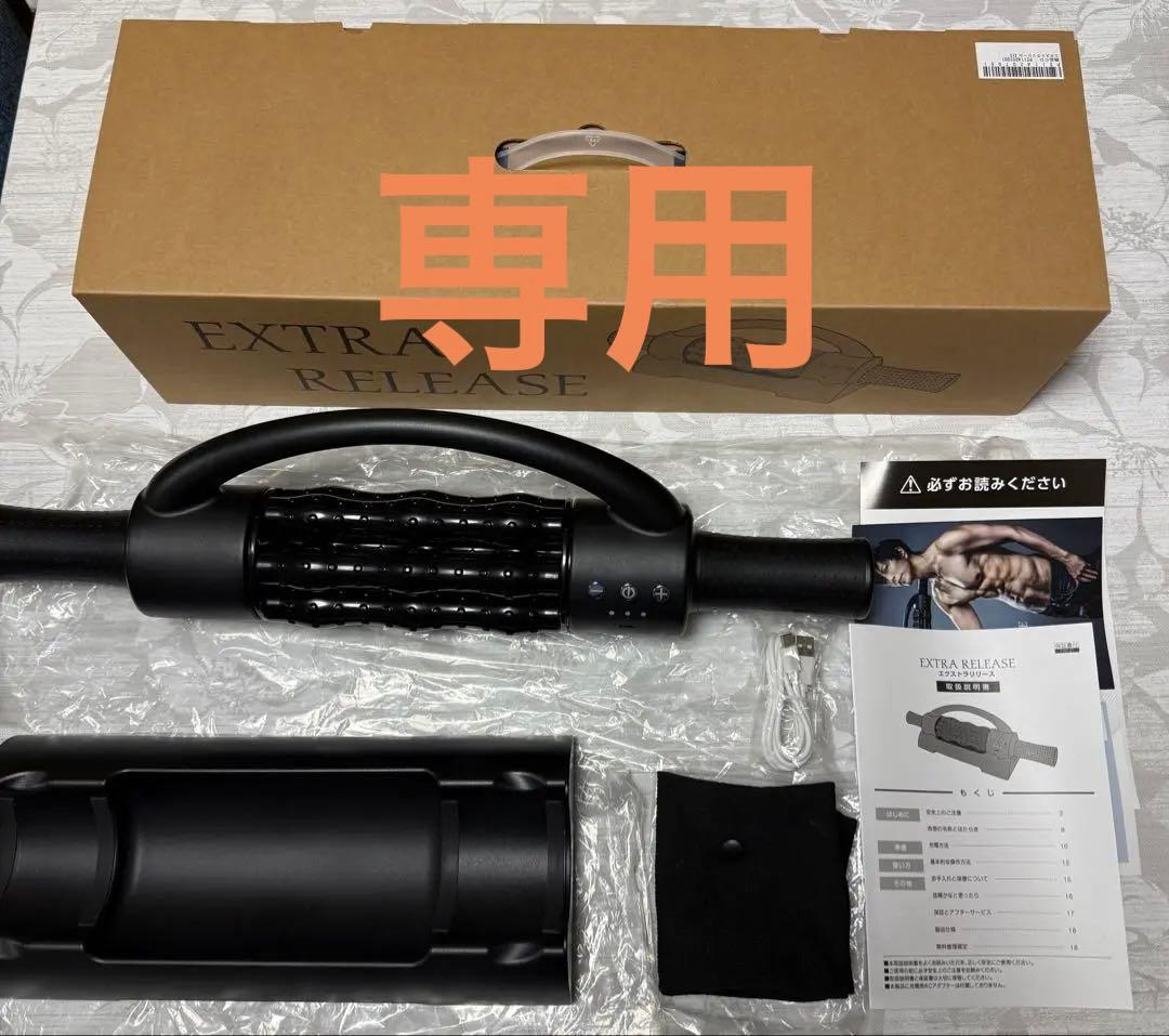 EXTRA RELEASE　エクストラリリース ⭐︎gacktプロデュース⭐︎