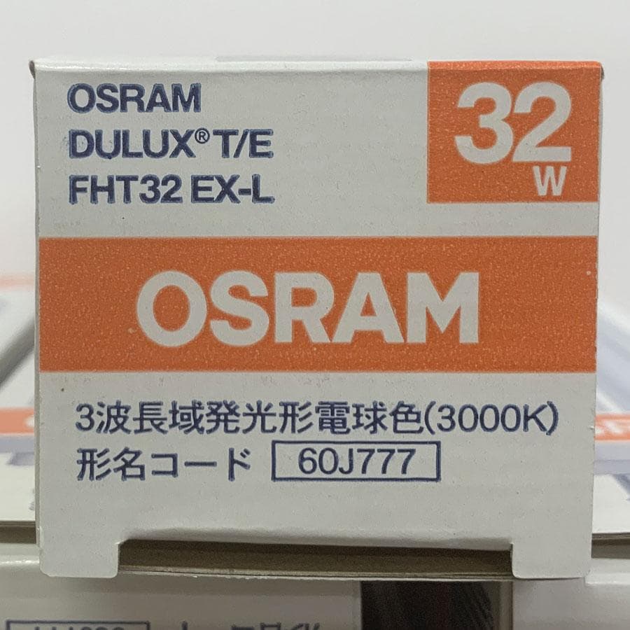 オスラム OSRAM FHT32EX-L コンパクト形蛍光灯 16個セット