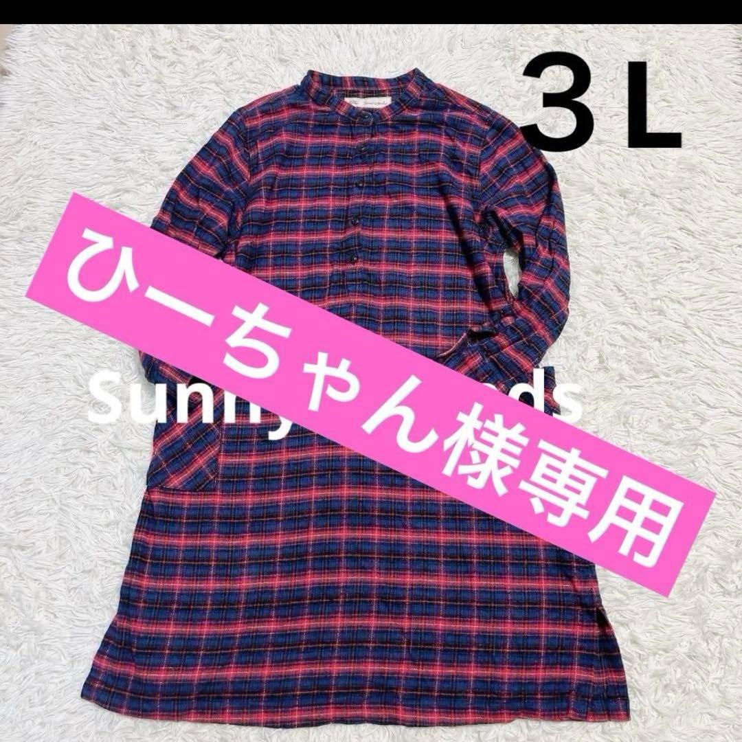 ひーちゃん　sunny clouds３L フランネルネイビー レッド