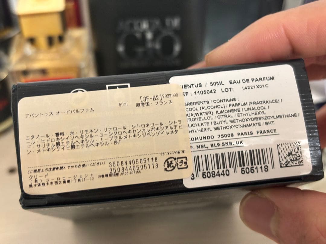 正規品✨CREED AVENTUS 50ml 香水