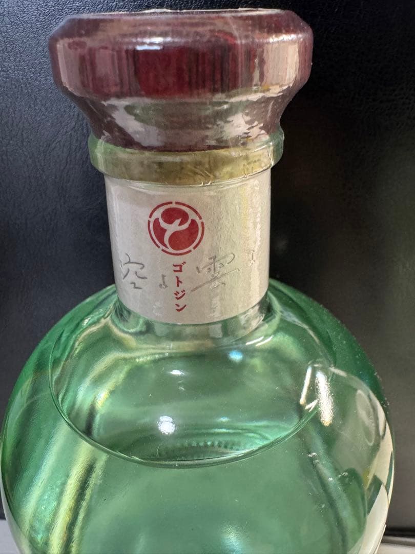 2本セット【入手困難品】GOTOGIN〜空よ雲よ〜