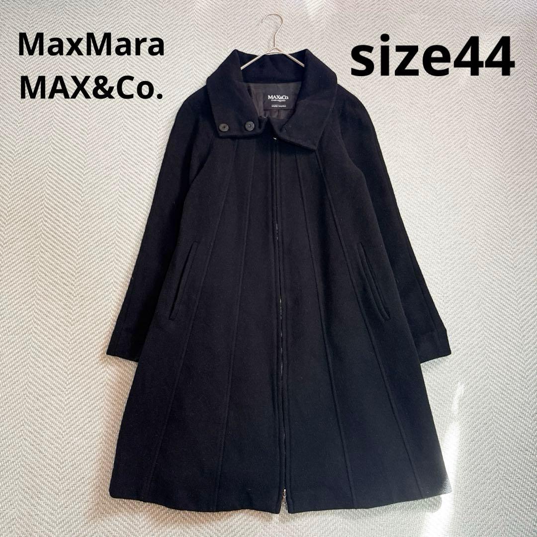 美品 MAX&Co. MaxMara スタンドネック 2way ウールコート