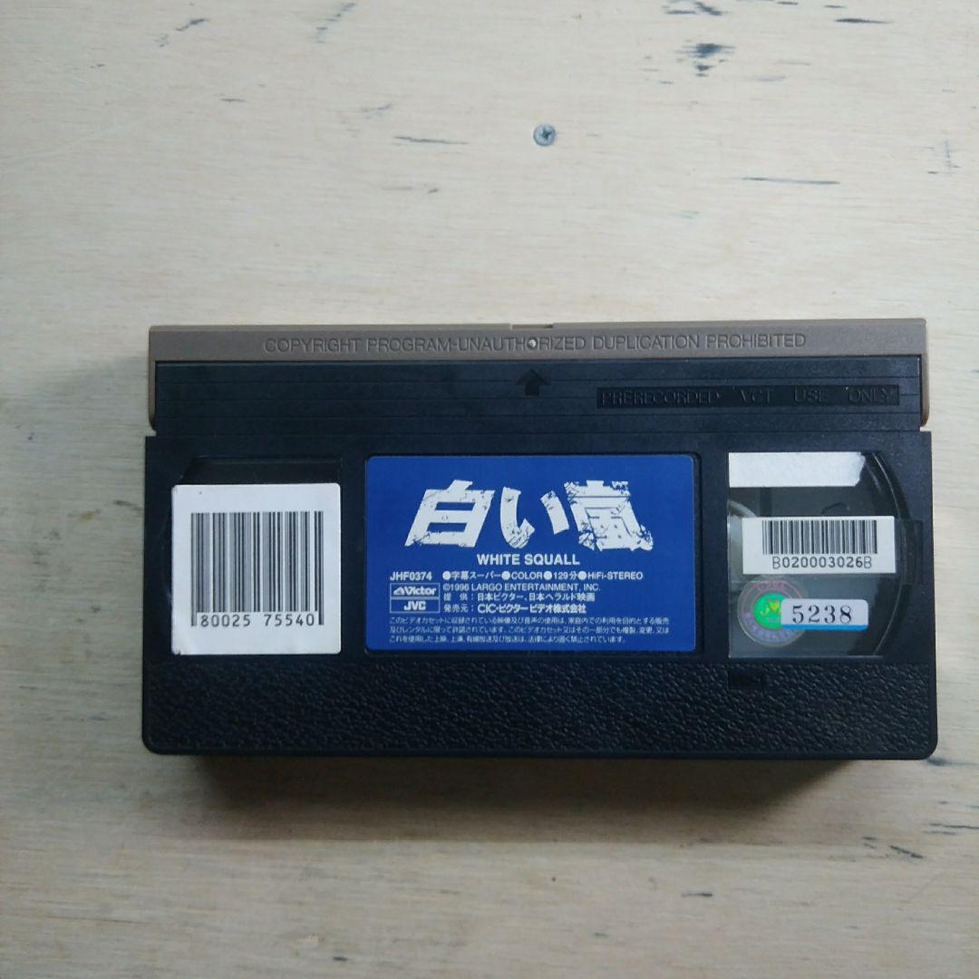白い嵐　字幕版VHS