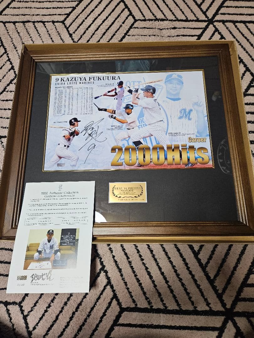 千葉ロッテマリーンズ 福浦和也　2000本安打記念　直筆サイン入り　フォトパネル