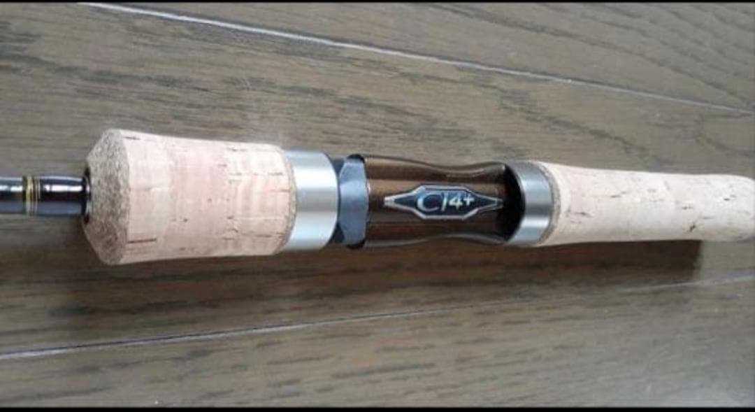 トラウトワン　NS S53UL