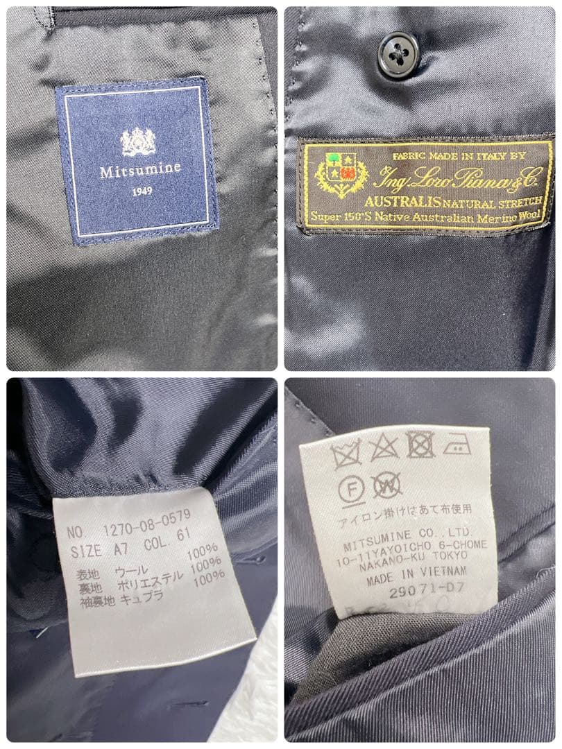 ミツミネ スーツ セットアップ ネイビー Drago Super150’s