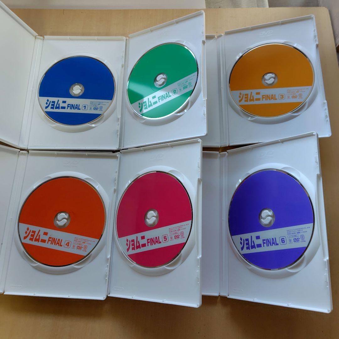 レア ショムニ FINAL DVD-BOX 江角マキコ