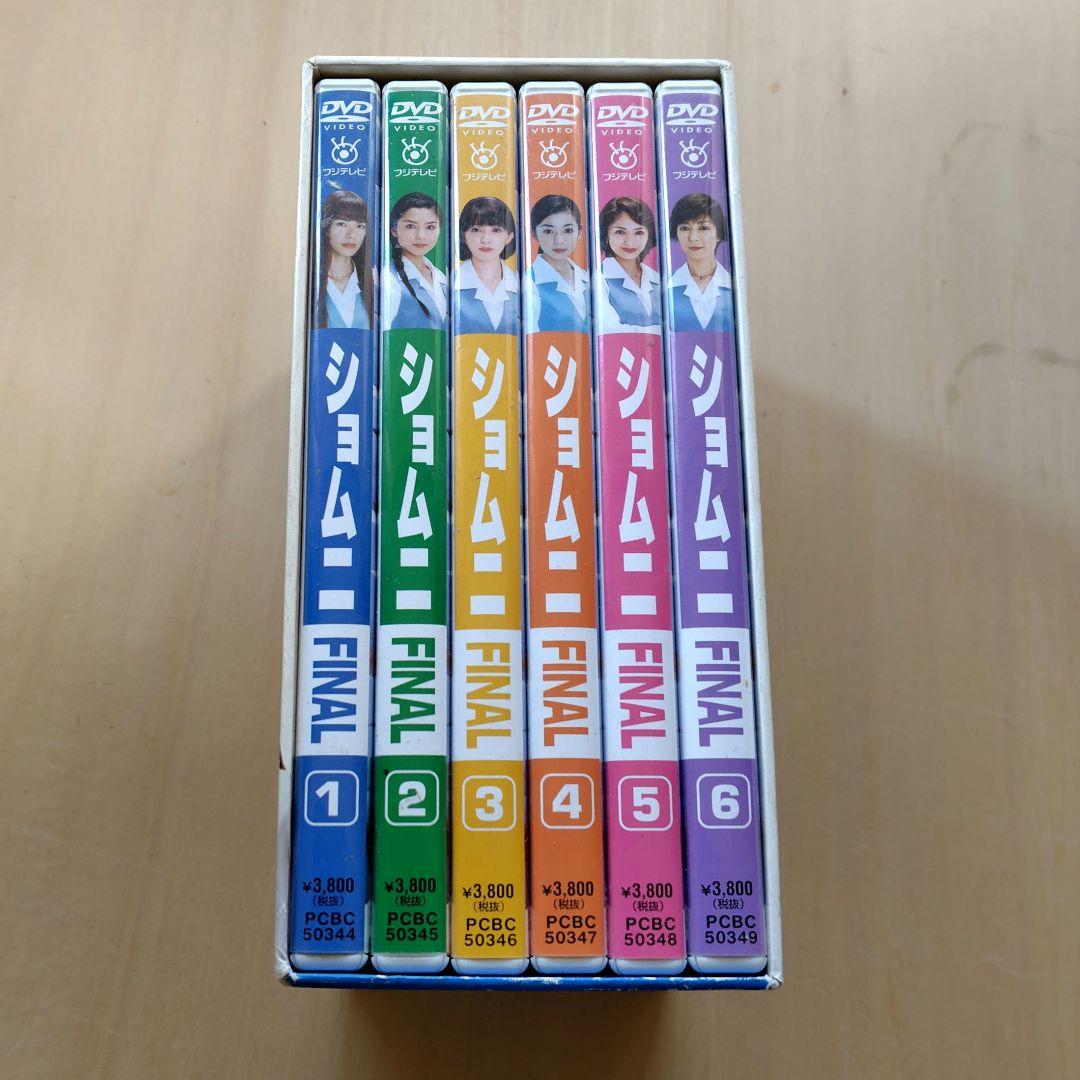 レア ショムニ FINAL DVD-BOX 江角マキコ