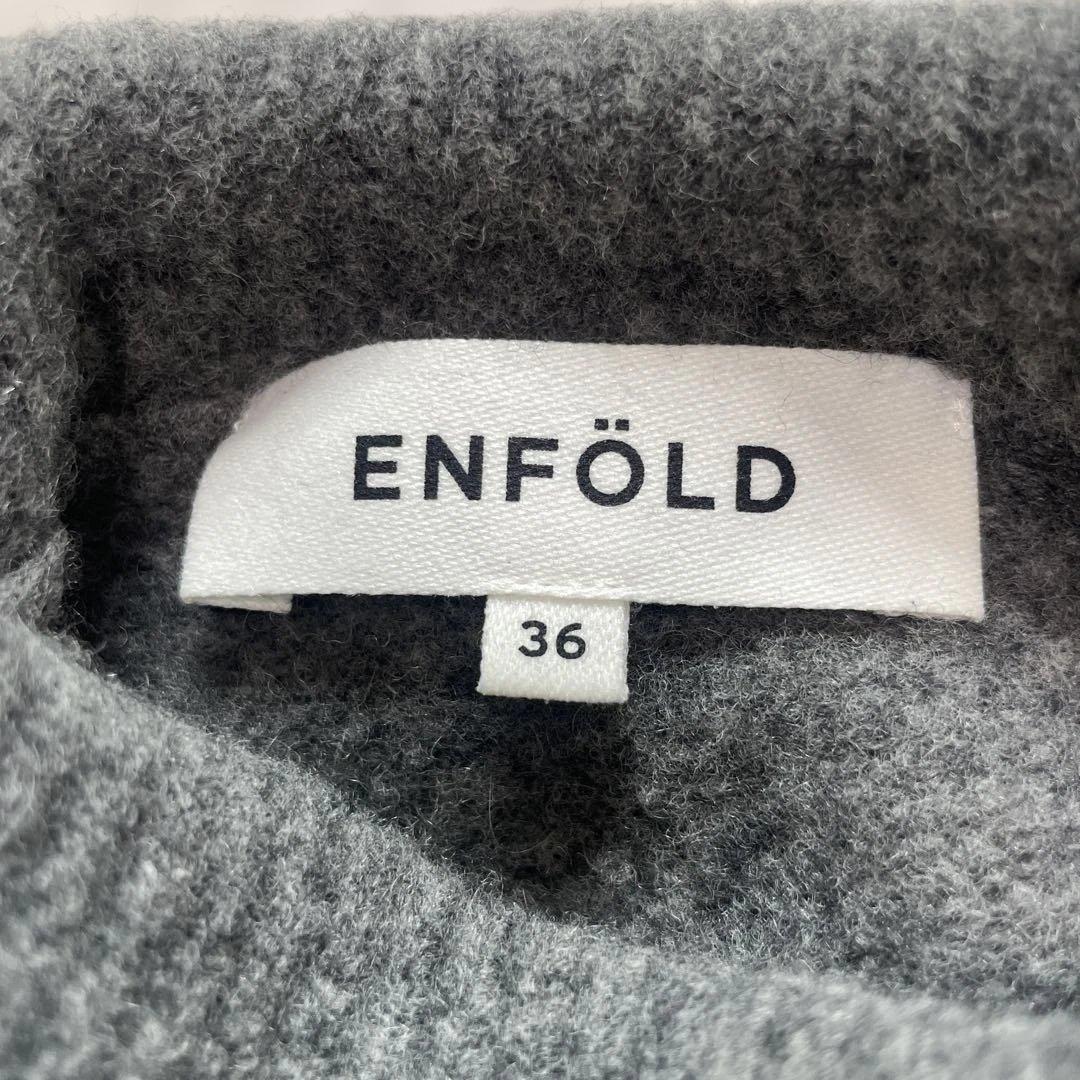 エンフォルド　ニットワンピース　タートルネック　カシミヤウール　スリット　グレー