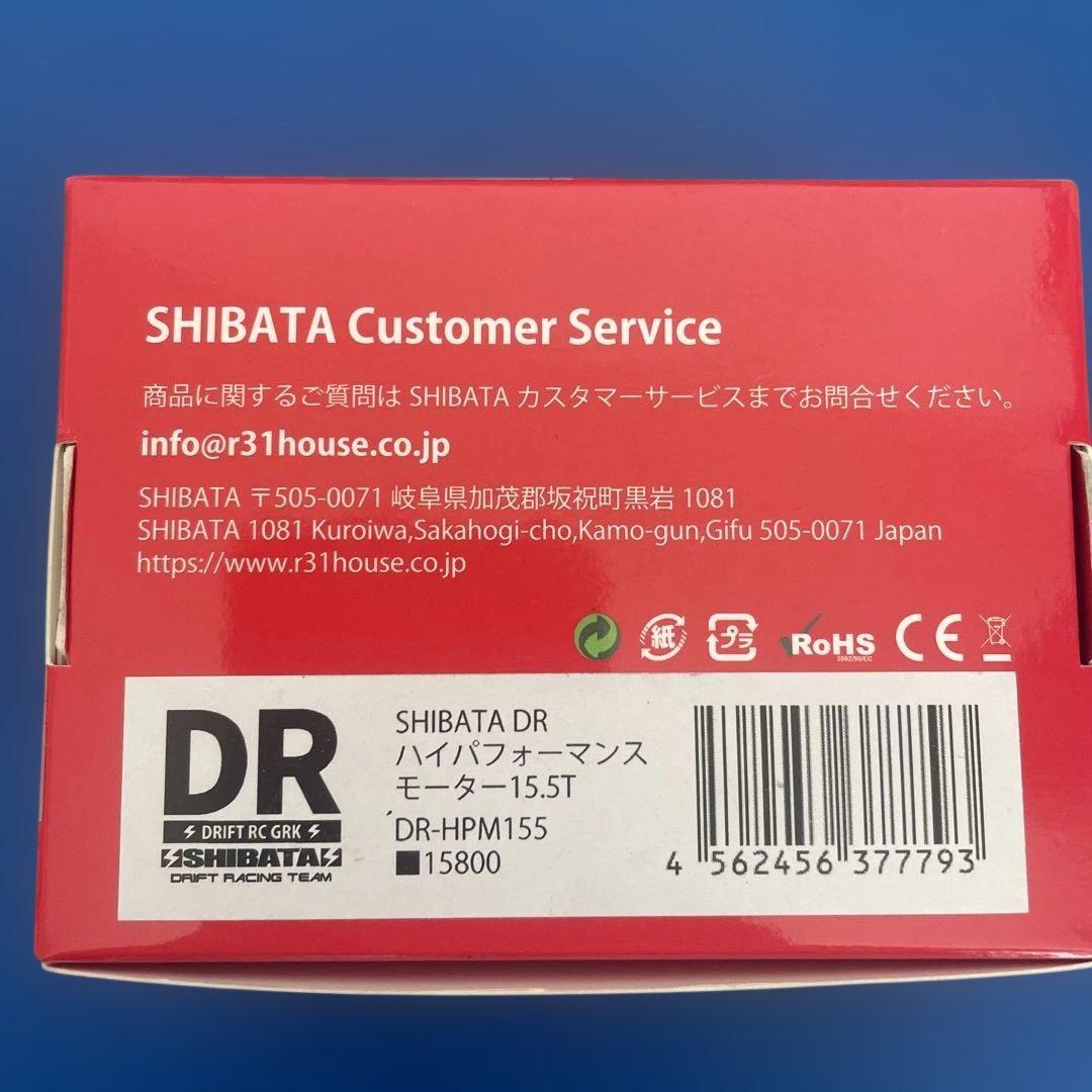SHIBATA DR 15.5T ブラシレスモーター