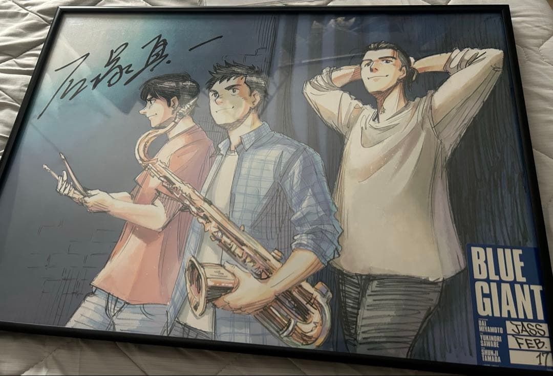 【複製原画】BLUE GIANTブルージャイアント　サイン入り 額縁付き