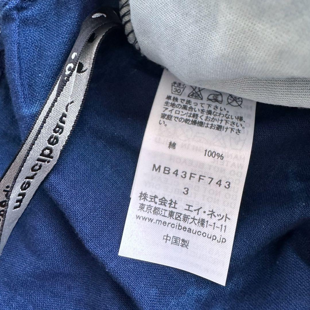 1325◆メルシーボークー マリン サルエルパンツ モロモロインディゴ 3