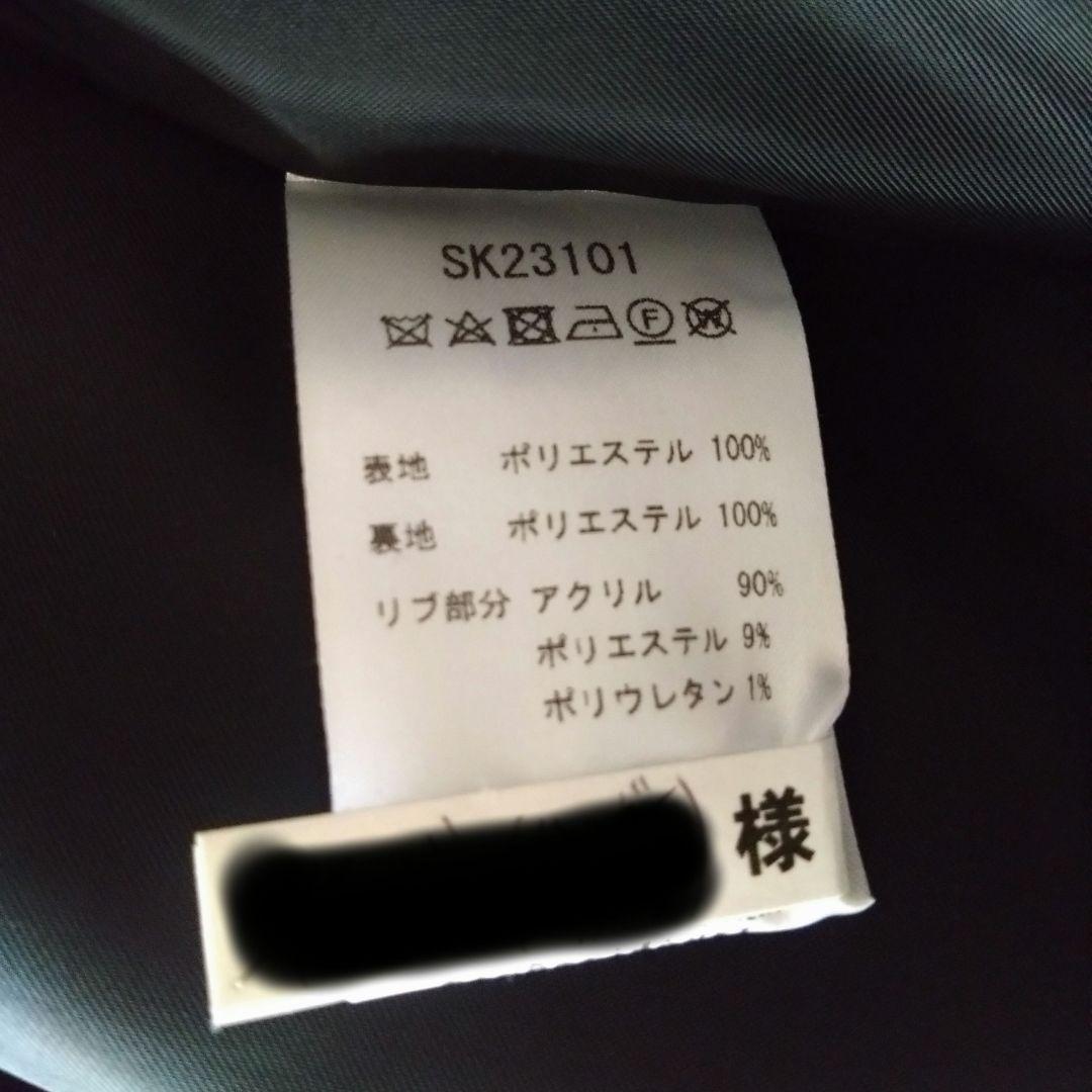 SKOOKUM Light Varsity Jacket スタジャン