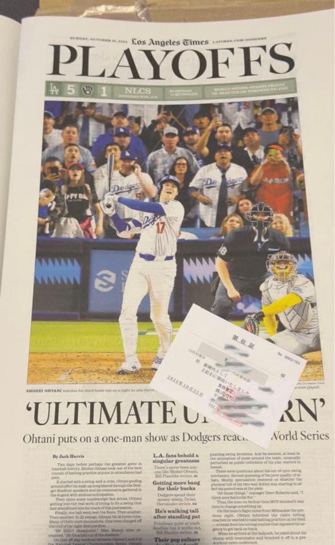 ドジャース 大谷翔平 『伝説の試合記念号】ロサンゼルスタイムズ　額縁入り