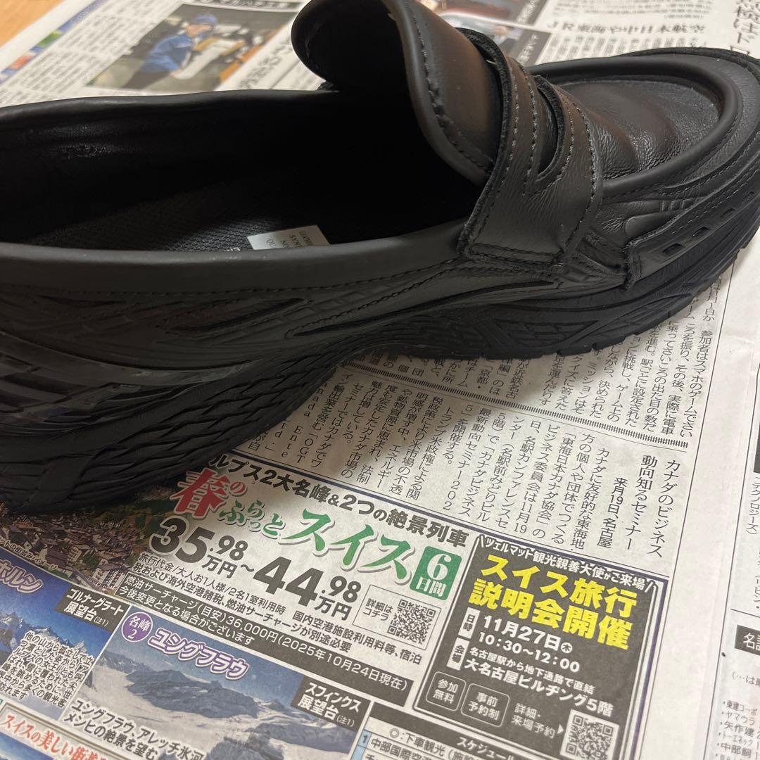 New Balance 1906L トリプルブラックローファー　28