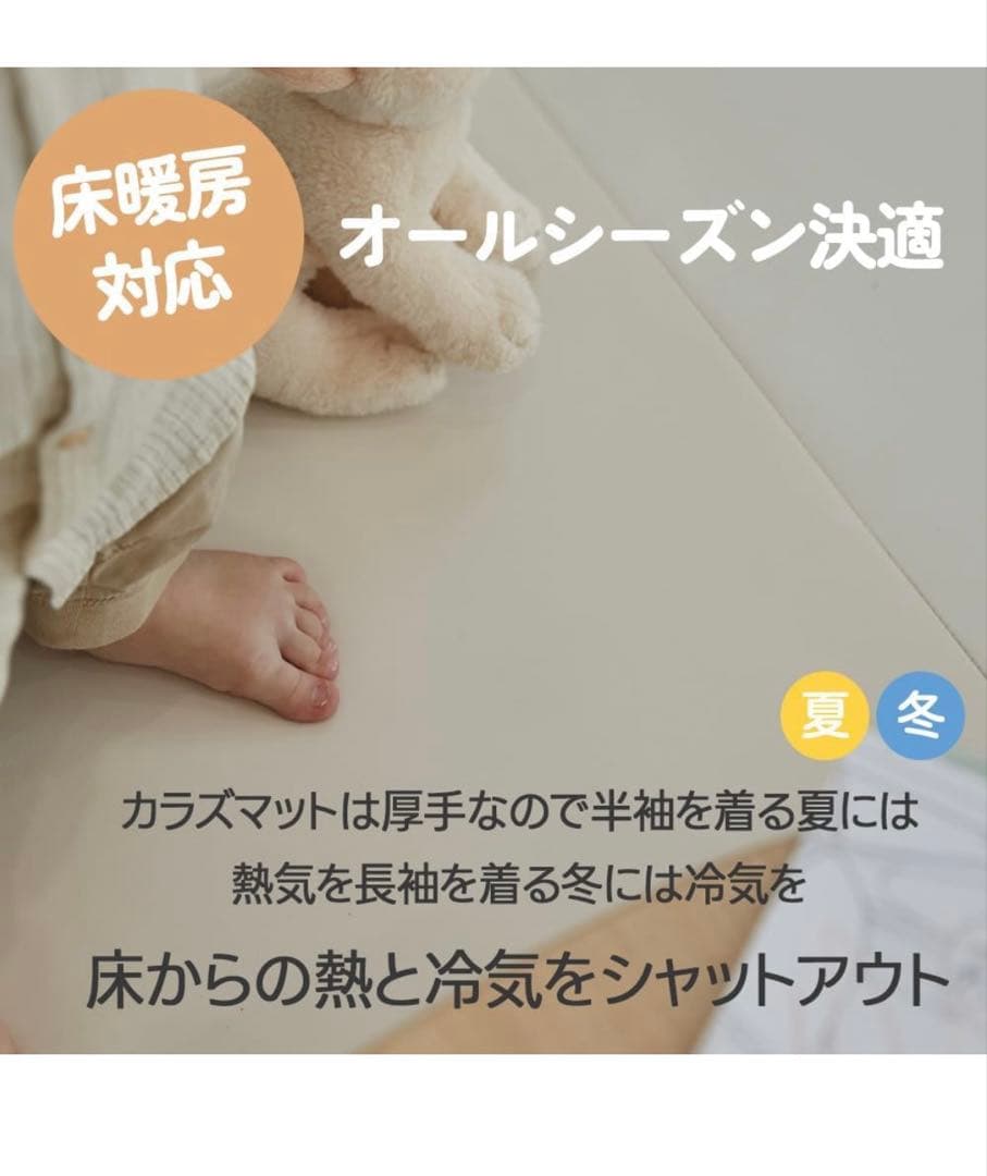 Caraz プレイマット4段120x160x4cm厚ベビーマットthesun抗菌