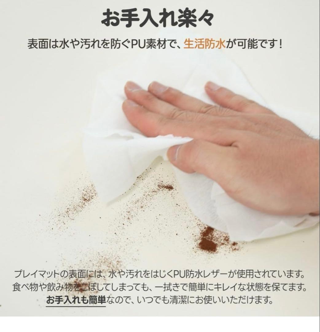 Caraz プレイマット4段120x160x4cm厚ベビーマットthesun抗菌