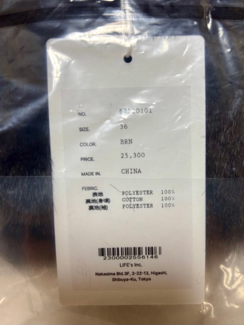 anuke / 新品・未使用 Eco Minkfur Jacket BRN 36