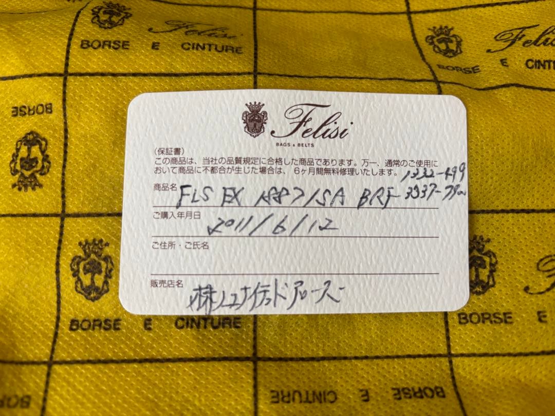 フェリージFelisi バッグ ネイビー