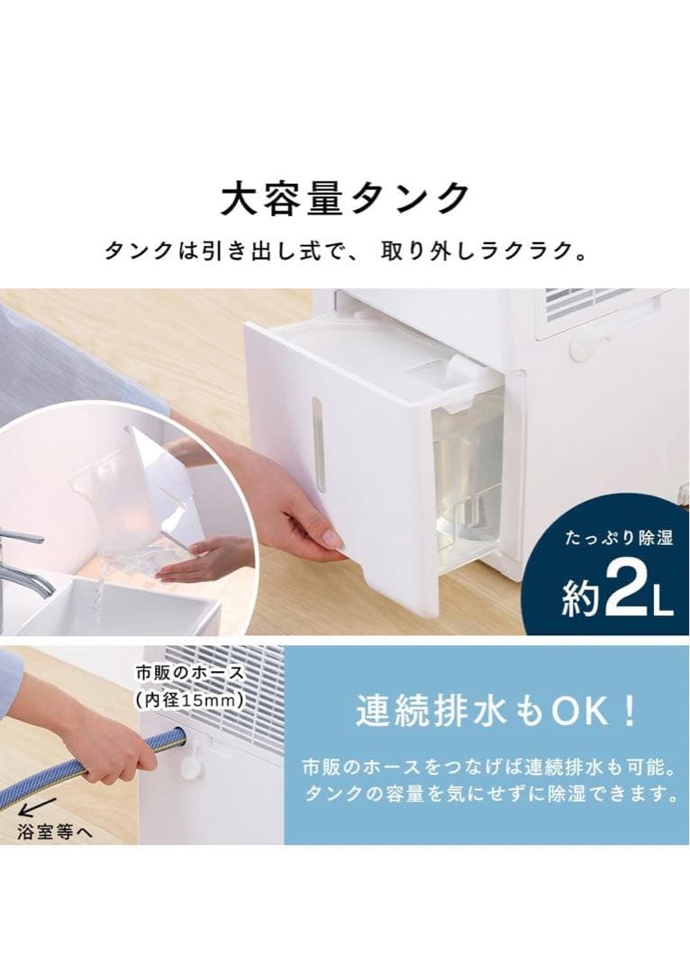 アイリスオーヤマ 除湿機 コンプレッサー式 6.5L IJC-R65