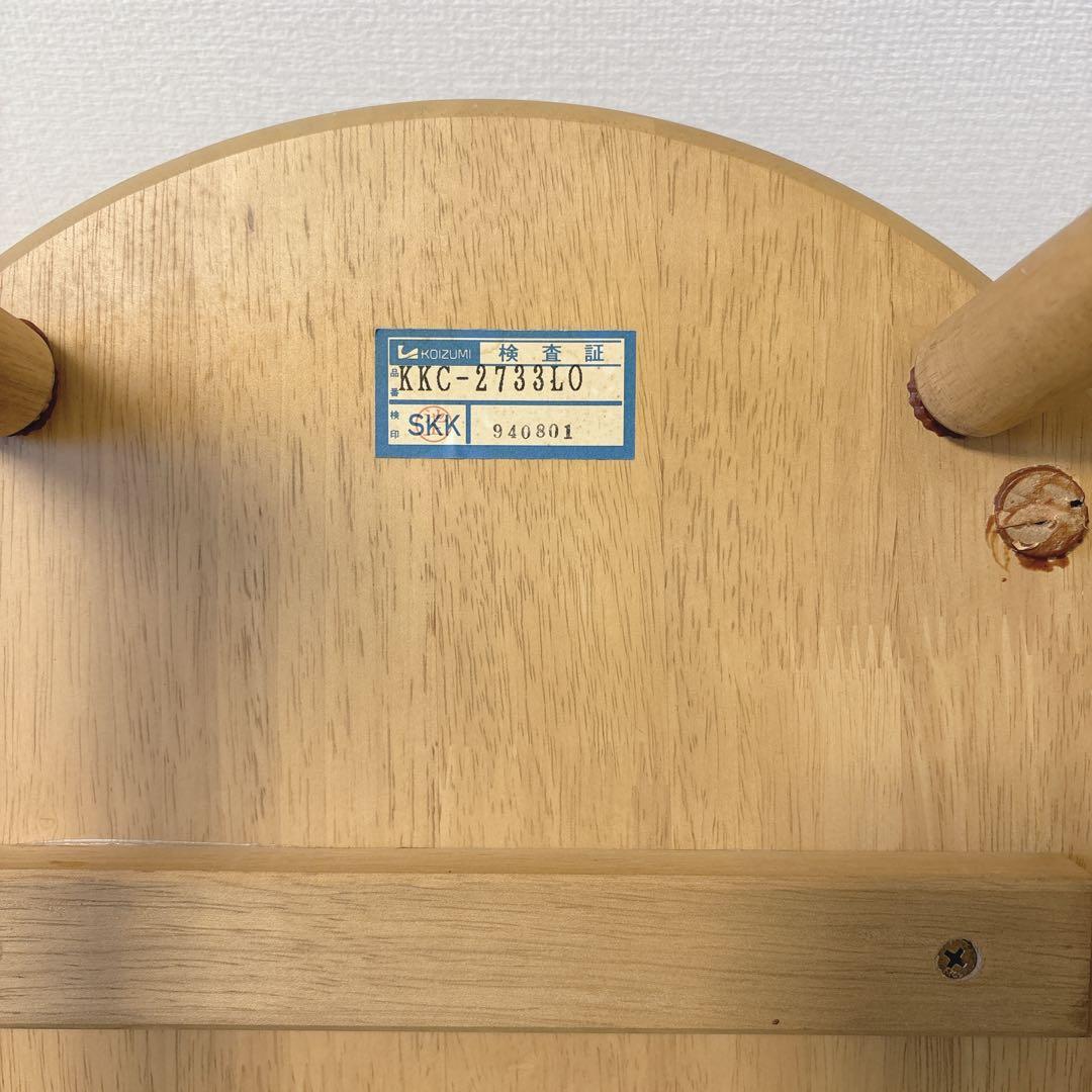 小泉産業 ウィンザーチェア ダイニングチェア アンティーク コイズミ レトロ ①