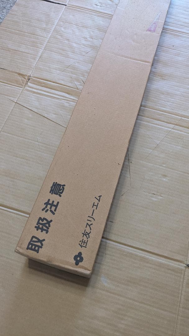 ★日差し軽減 プライバシー保護 フィルム施工 3M オートフィルム パンサー35