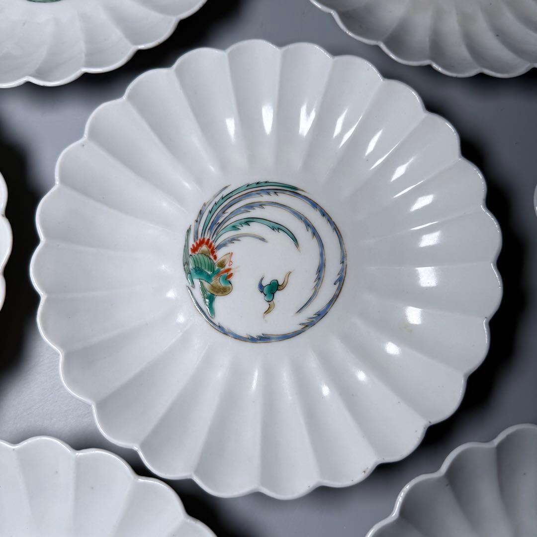 大正時代　十二代　酒井田柿右衛門　錦　鳳凰文菊花形皿　十客　銘　渦福　料理屋