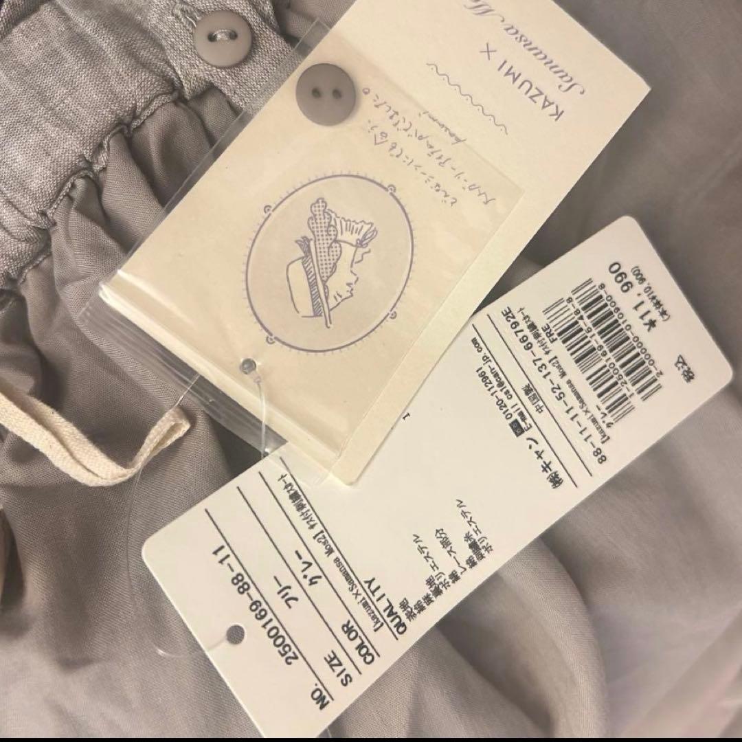 新品タグ付き❤️kazumiさんサマンサモスモス スカート＆ブラウスセットアップ