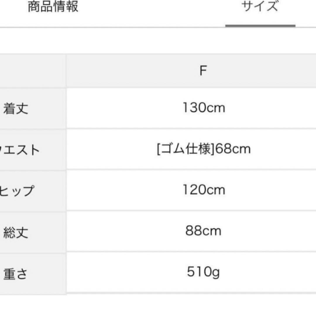 新品タグ付き❤️kazumiさんサマンサモスモス スカート＆ブラウスセットアップ