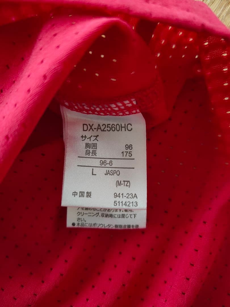 広島　カープ　ユニフォーム　ビジター　Ｌサイズ　秋山翔吾　タオル付き