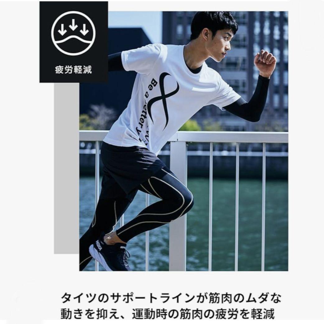 【新品・未使用】スポーツタイツ ジェネレーターモデル2.0 Ｓサイズ メンズ