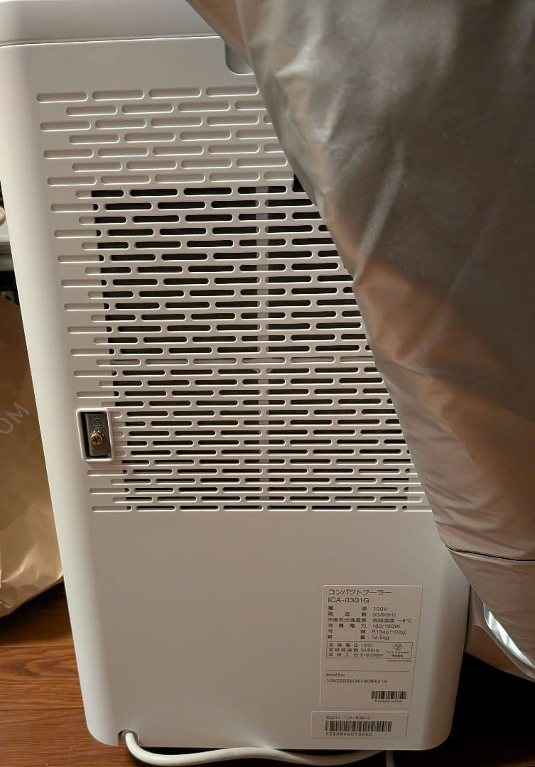 【24年製】アイリスオーヤマ コンパクトクーラー ICA-0301G