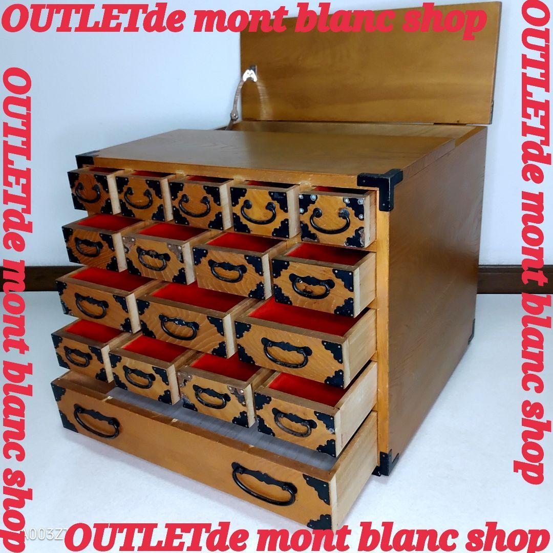 薬箪笥 薬箱 小引き出し 小物入れ 昭和レトロ 5段 17杯