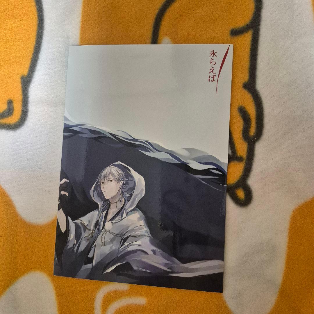 22_4 刀剣乱舞 同人誌 いちつる 鶴丸国永 一期一振