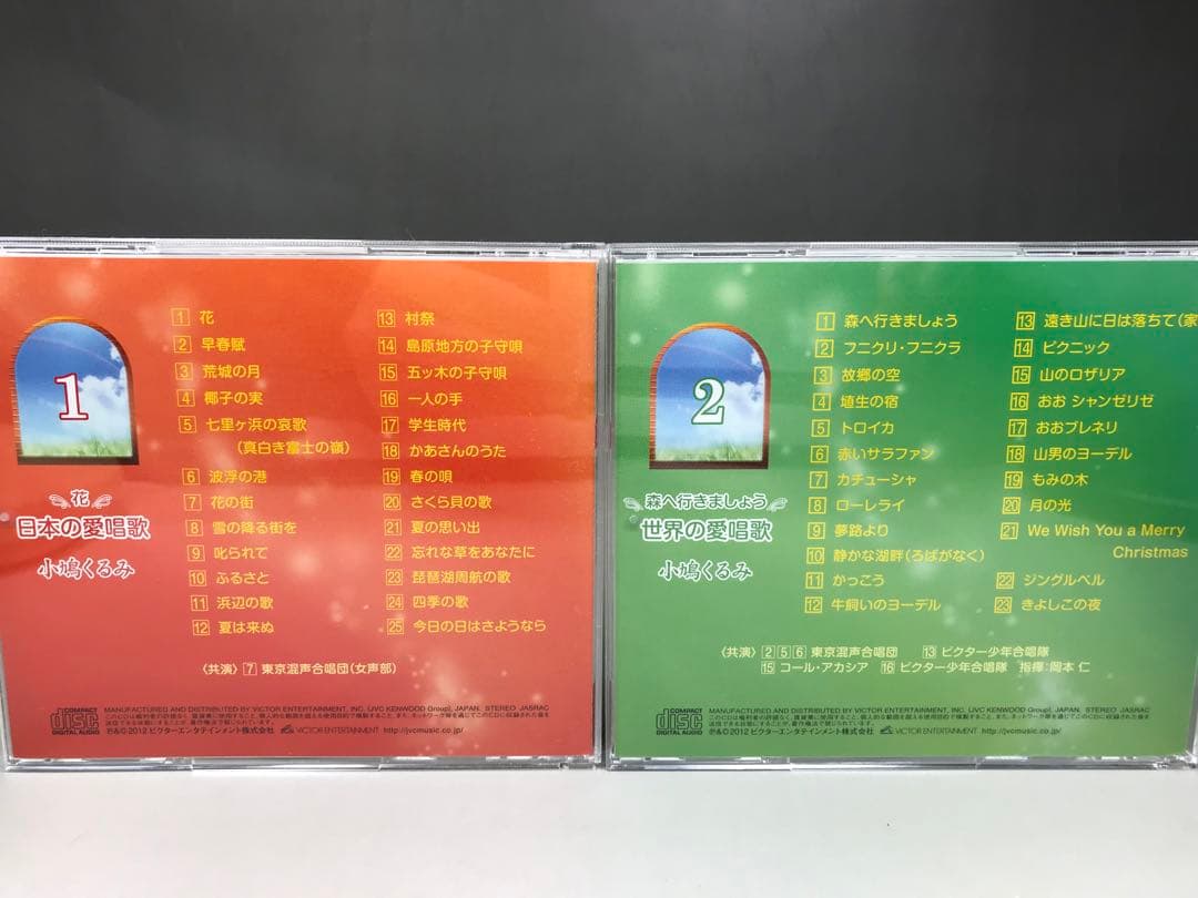 小鳩くるみ ベストコレクション CD BOX CD6枚組