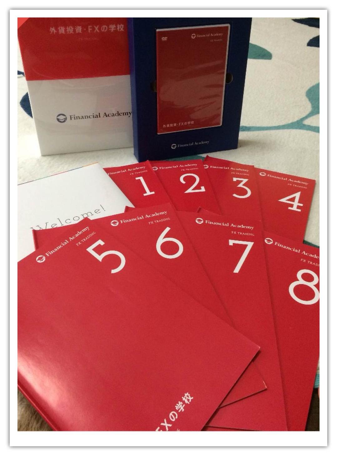 fxファイナンシャルーアカデミー