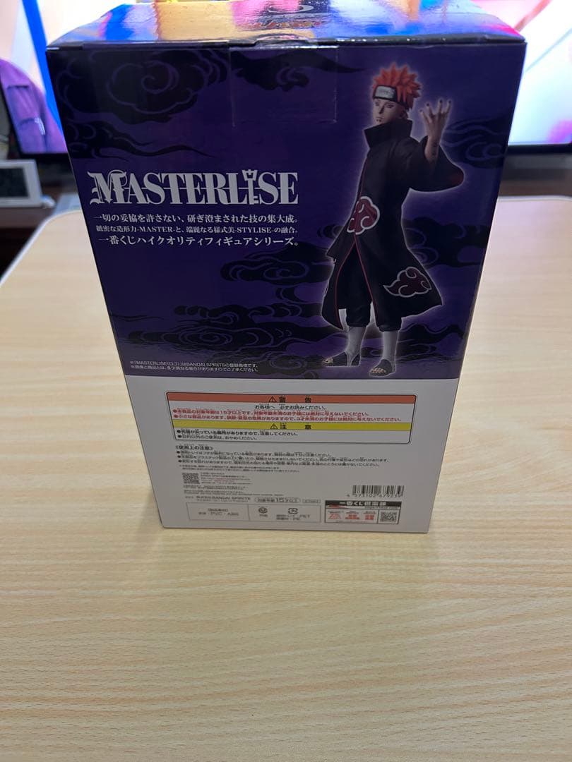 デ*ク様 ナルト疾風伝　一番くじ　C賞　ペイン（天道） 輪廻の嘆きと平和の懸け橋