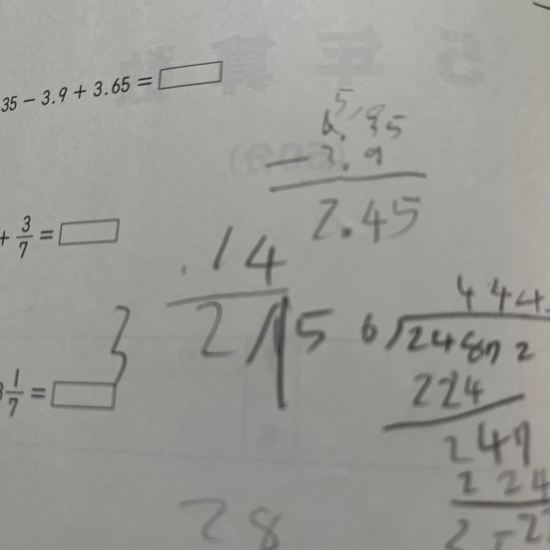 2025年 日能研 5年 全国公開模試(前期)【4科目】