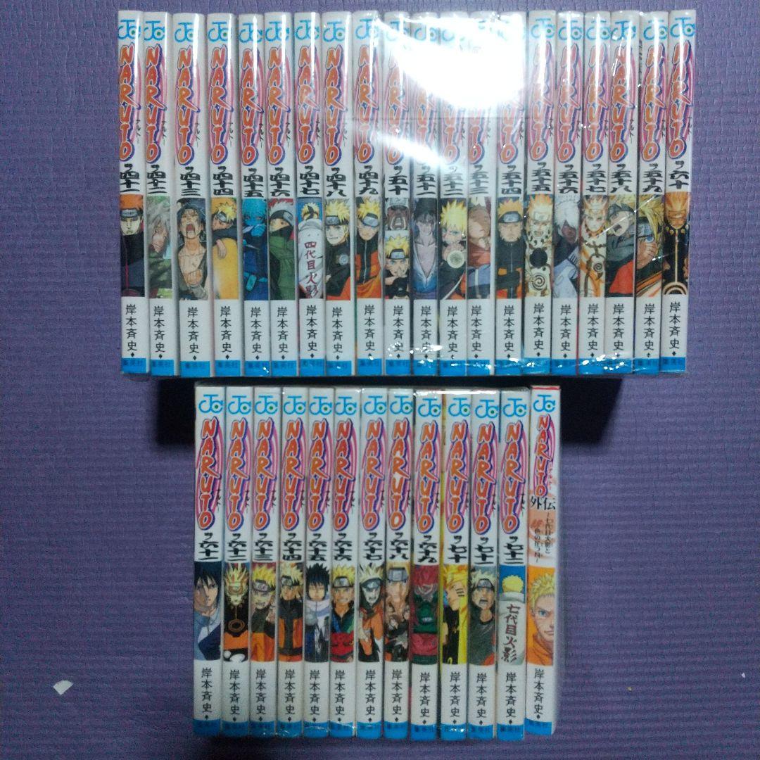 NARUTO ナルト 全巻セット 72