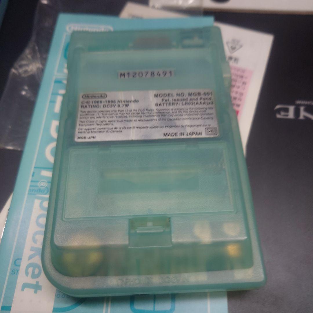 ゲームボーイポケット　ほぼ新品　★★★極美品　廃盤　超激レア　アイスブルー