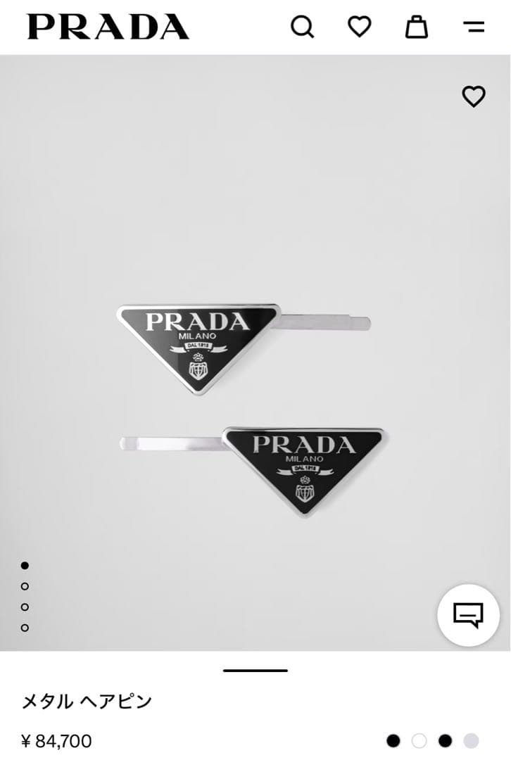 PRADA メタルヘアピン　1つ