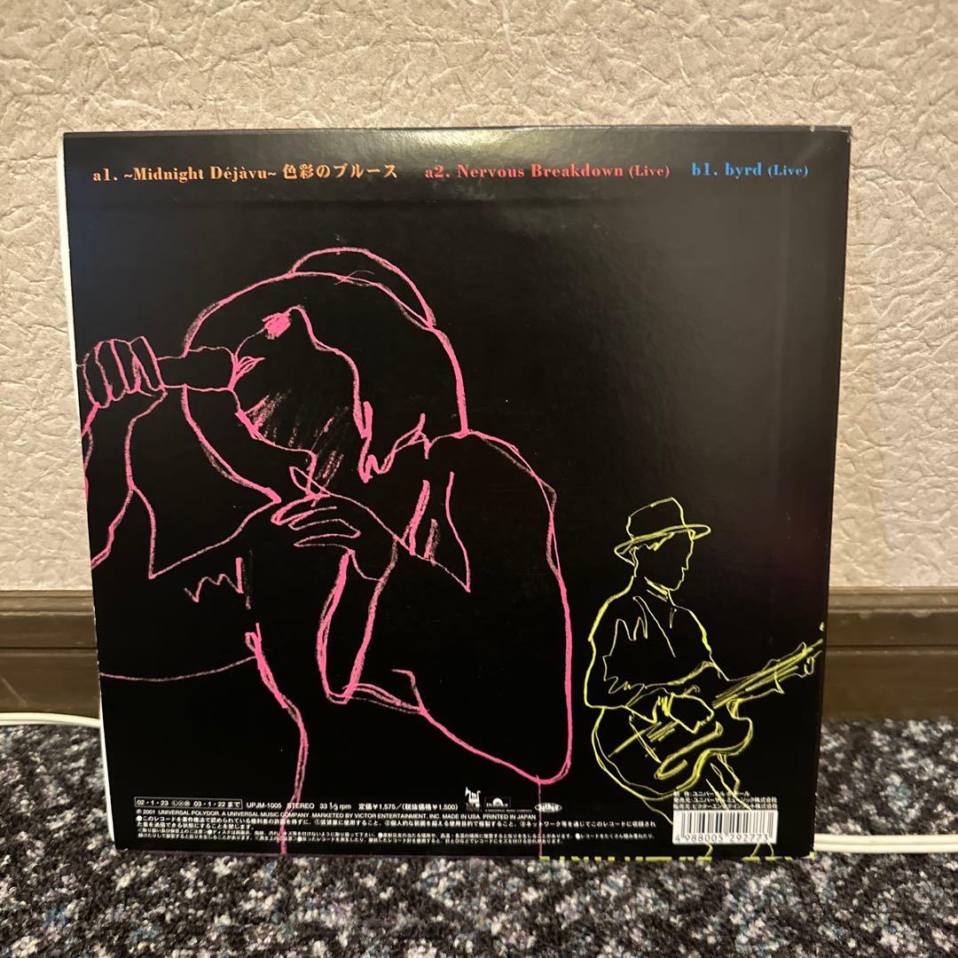 【希少】EGO-WRAPPIN' 色彩のブルース　10inch レコード