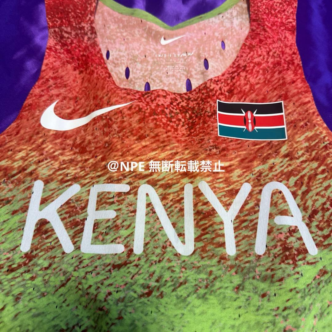 Nike Pro Elite 2024 ケニア シングレット