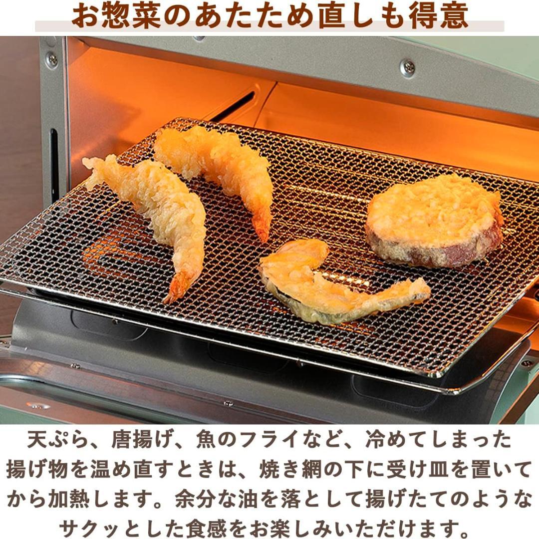 新品未開封　Aladdin グラファイトトースター AET-GS13C WF