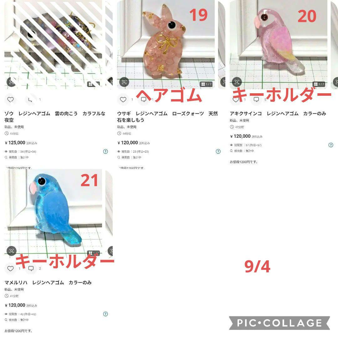 ひまうい様　8.19 金魚　レジンヘアゴム　影　黒い奴　和柄アロハ