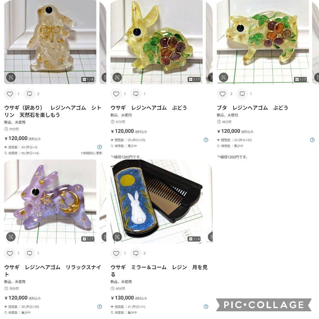 ひまうい様　8.19 金魚　レジンヘアゴム　影　黒い奴　和柄アロハ