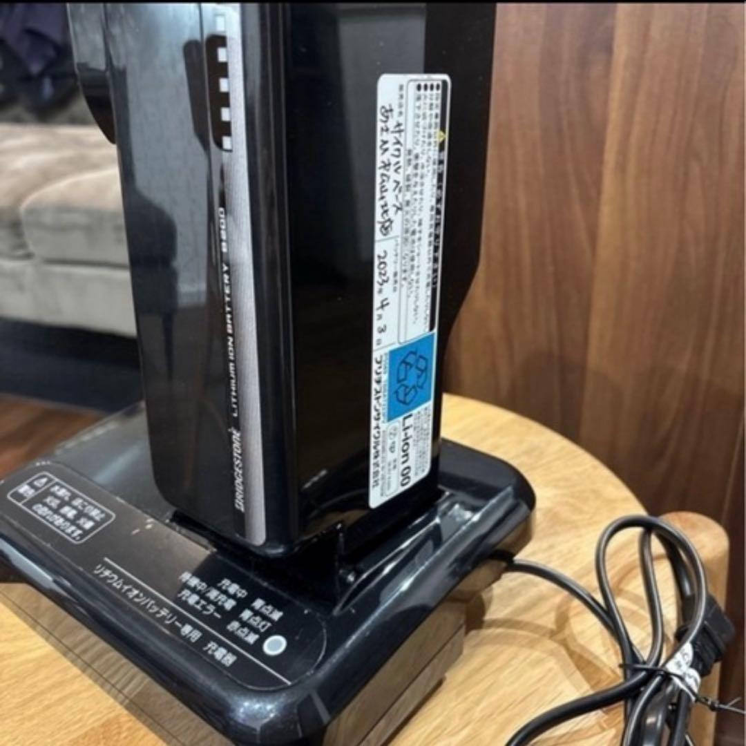 ブリヂストンTB1eB200モデル　電気自転車