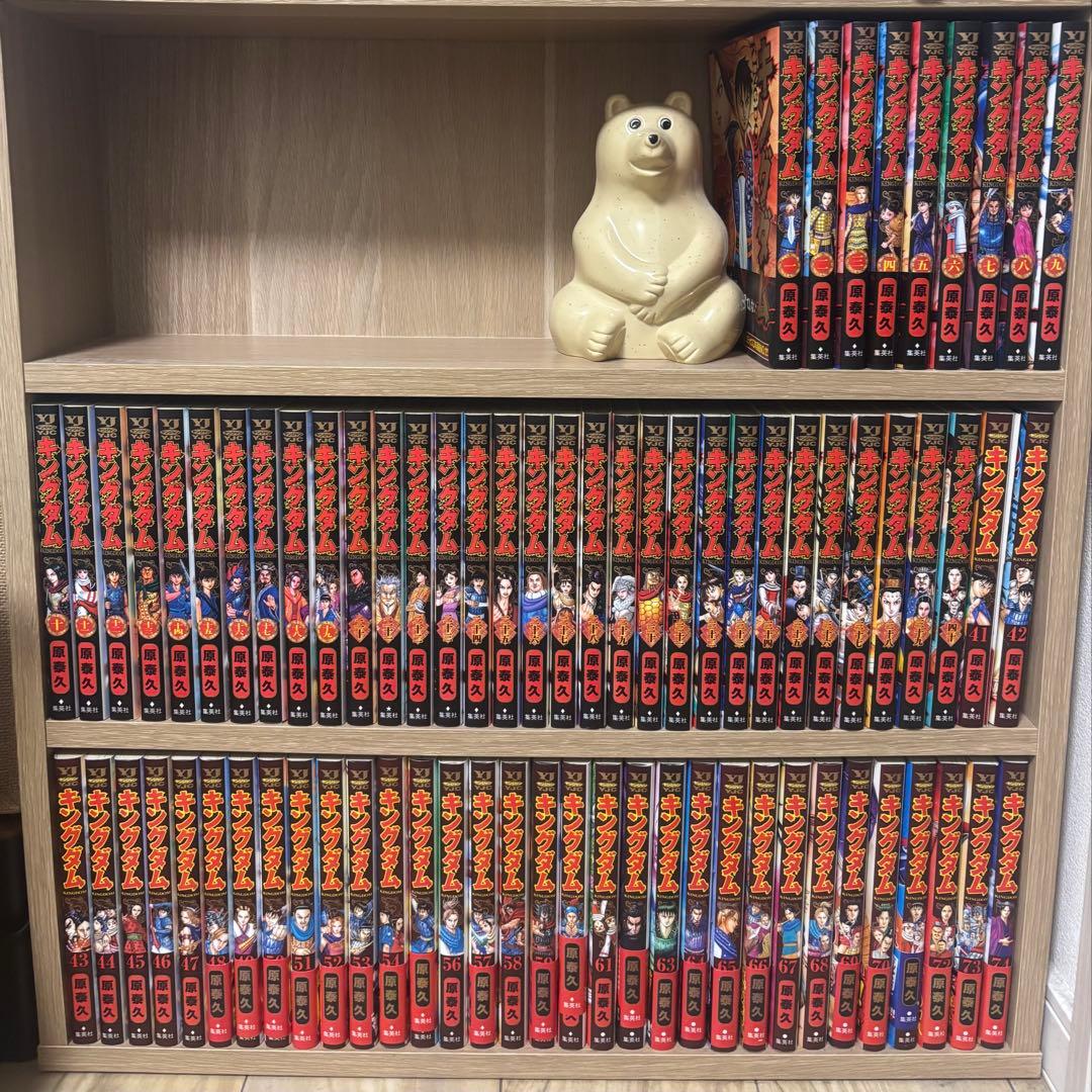 キングダム 1〜74巻　※全巻セットには3冊欠けます
