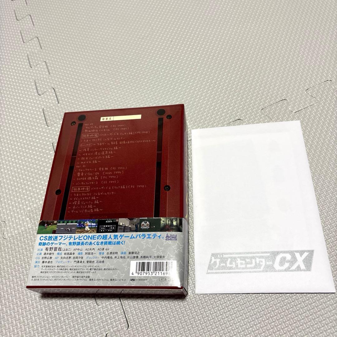 ま*よ様 ゲームセンターCX DVD BOX 1~15 他　特典一部あり　ゲーム