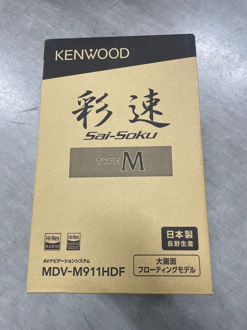 限定値下❗️⭐︎新品、未使用⭐︎KENWOOD 彩速ナビ MDV-M911HDF⭐︎